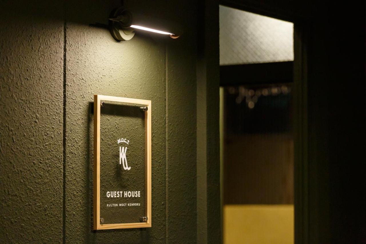 Kulton Moct Kenroku Kanazawa Exterior foto